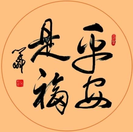 image 1.png王虎应六爻注意心脑血管病